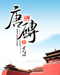 校花沦为男寝公厕