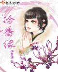 美女脱裤子让男生戳进去