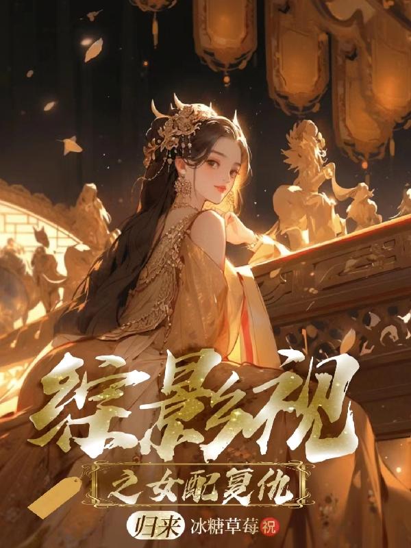 天海翼封面