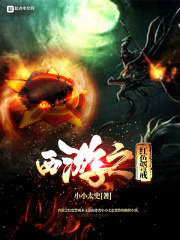 教授不要太深了h男男