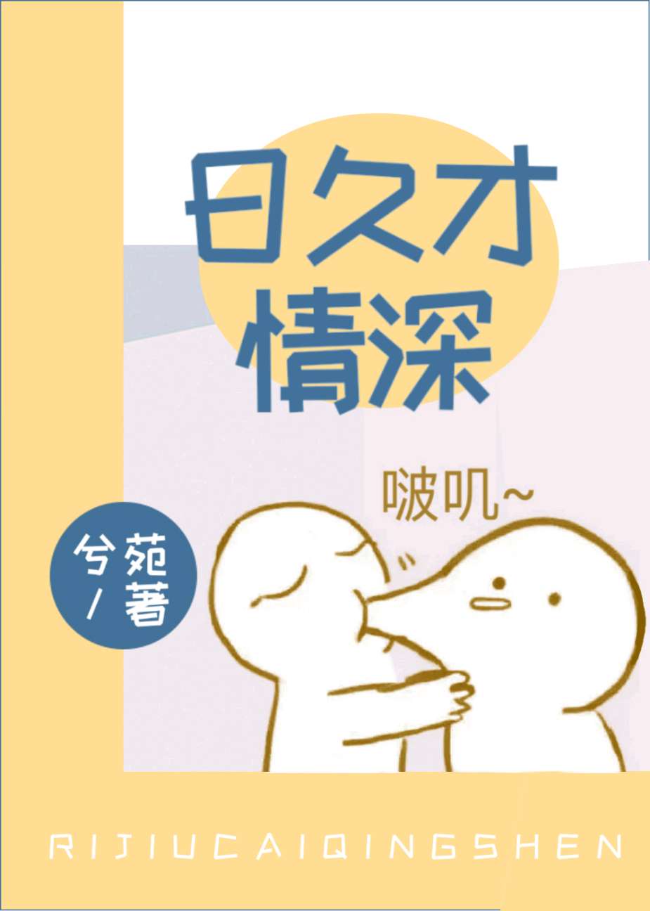 独角兽小说