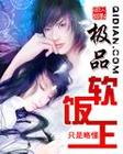 夫妻宫