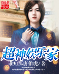 刘秋莲