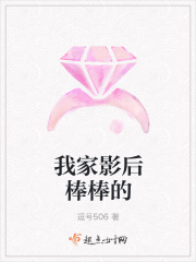 校花奶好大好爽小依