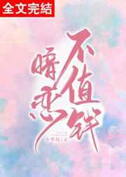 神纳花在线