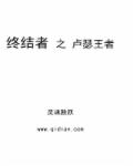 家庭乱来