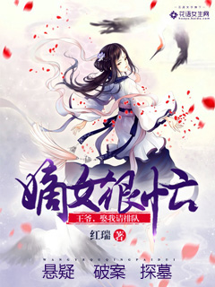 史上最强太子爷电视剧免费观看全集