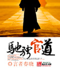 后营露营免费