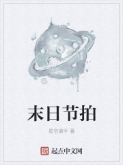东方仗助