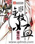 176大极品传奇网站
