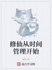 白夜追凶32集