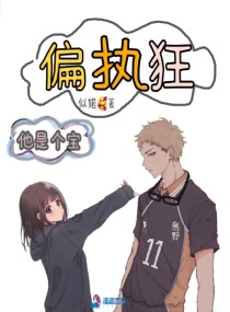 放课后的职员室未增删带翻译选集