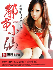 唐雅婷第7一9章