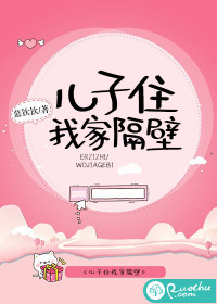 夫目前犯中文字幕经典
