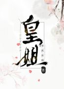 真人春官大露器管全图