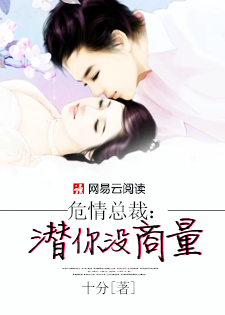 皮带抽打桃子翘臀受虐sp