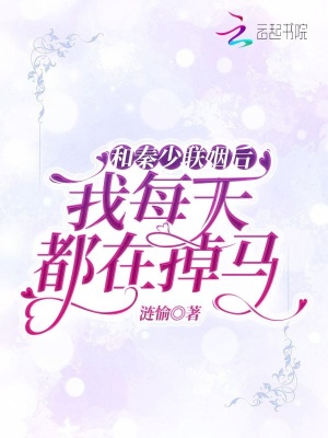 奇奇影视大全热播片