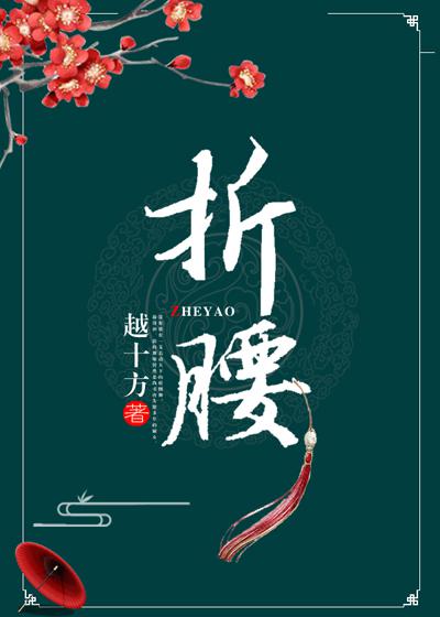 雪中悍刀行第2部免费观看