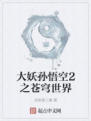 中文字幕波多野结衣