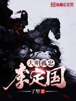 房客糙汉何璐笔