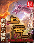 王者荣耀综艺