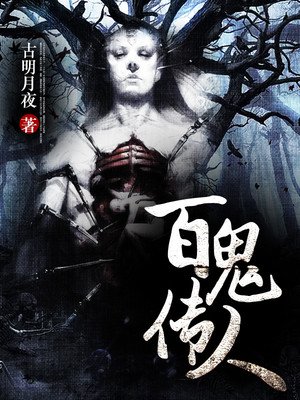 混世小农民完整版小说在线阅读