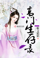 征服三女共侍一夫