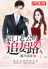 复仇女王