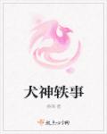 无翼乌邪恶全彩集百度