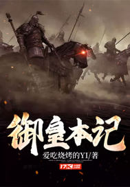 股掌之上阿陶陶