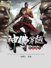 七龙珠之满属性系统