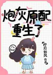 消失的初恋漫画