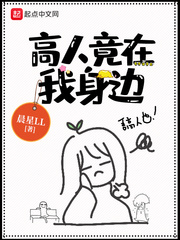 有钱人喜欢玩大肚子孕妇