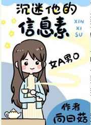 地狱之旅