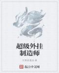 九阳神王漫画下拉式
