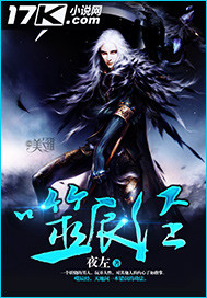 大秦唯一玩家
