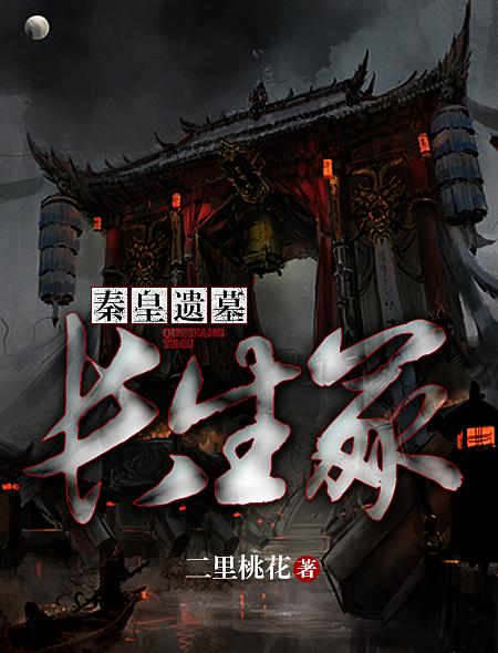 伊人大香焦手机高清