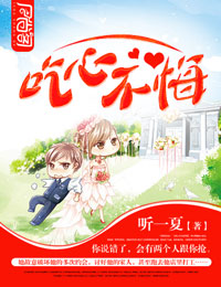 淘气小麻烦