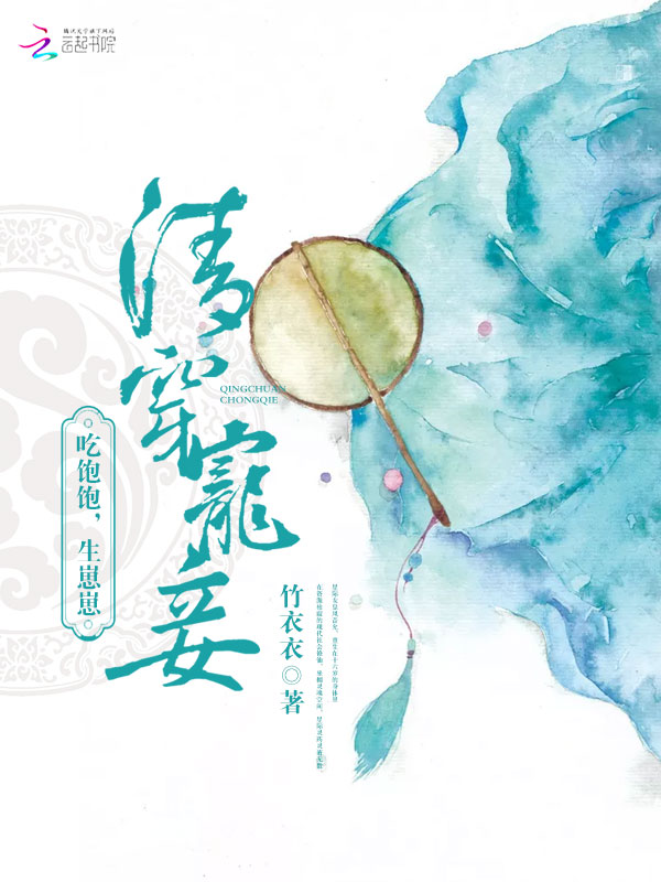 泛光灯