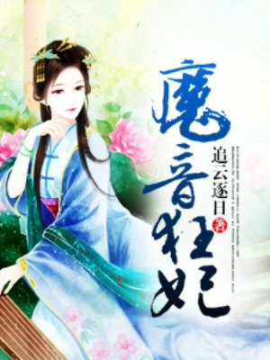 熊出没英文版