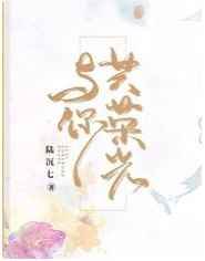 我的爸爸是国王