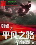 秘书高h