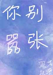 帝凰天下归元