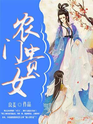 只是结婚的关系24集全部免费看