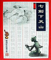全蜂族都想采我蜜万人迷