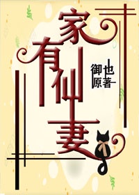 榴莲视频在线观看