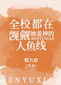 意欢小说