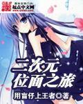 五十度黑未删减版