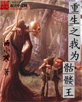 黄金时代王小波小说未删减