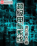 娇妻的呻吟梦颖全篇